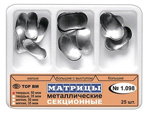 Set of Dental Sectional Contoured Matrices Matrix 25 pcs. TOR VM (50 µm hard)