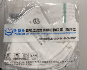 KN95 2 masks per bag!!